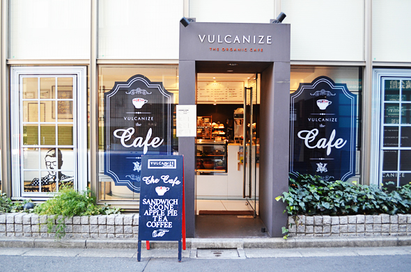 VULCANIZE The Organic Cafe(ヴァルカナイズ・ジ・オーガニックカフェ)