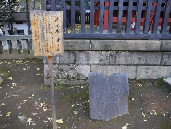 今も残る渋谷城の石垣の石